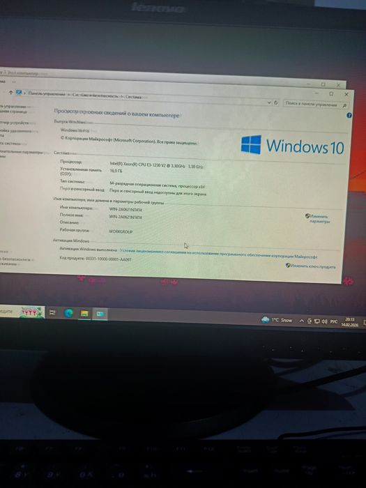 Продам игровой компьютер или обмен