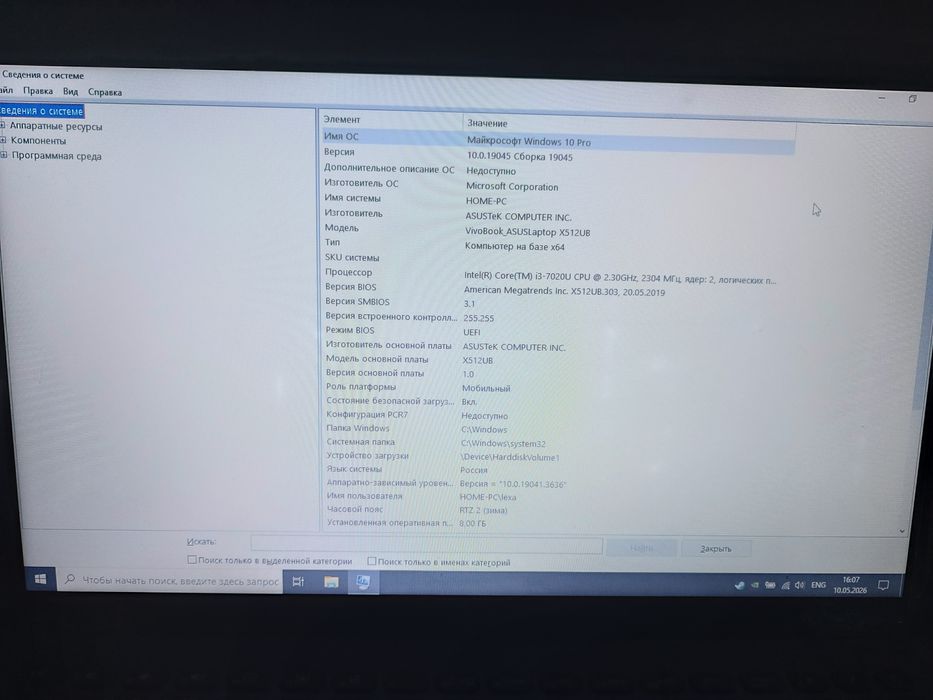 Asus vivobook 15 1TB