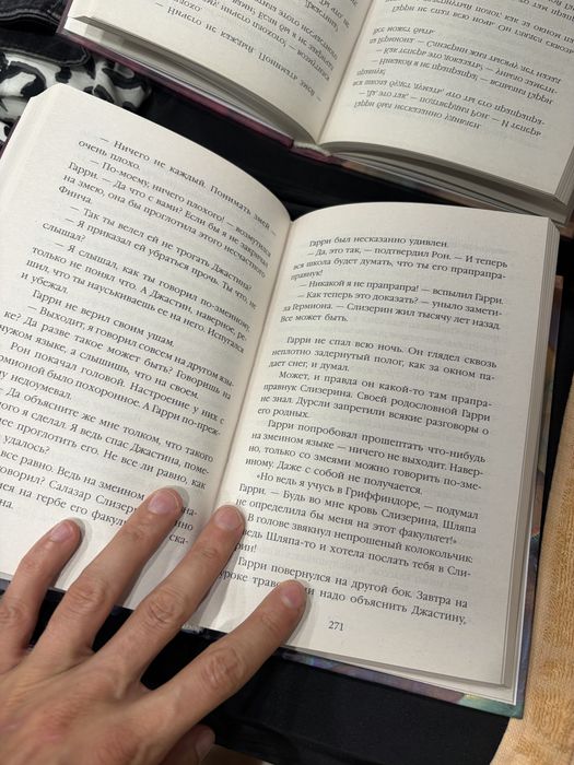 Книги Гарри поттер