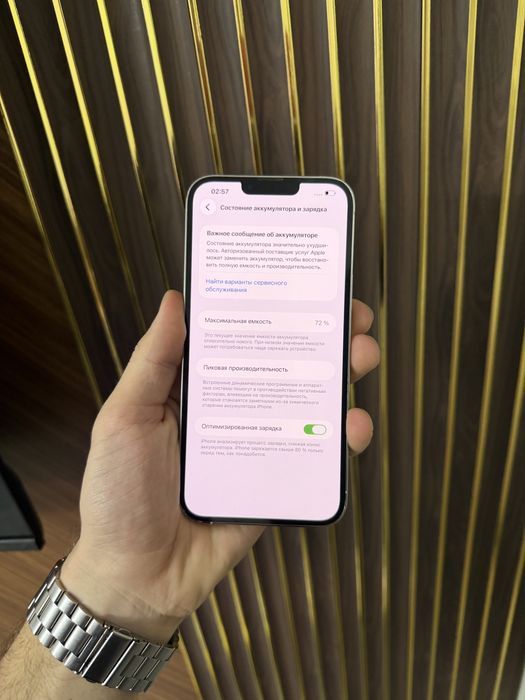 Iphone 13 Max 256 Айфон 13 Макс 256