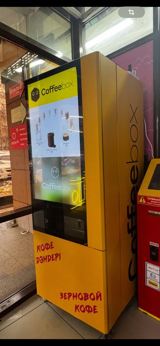 CoffeeBox - Premium Вендинг Аппарат