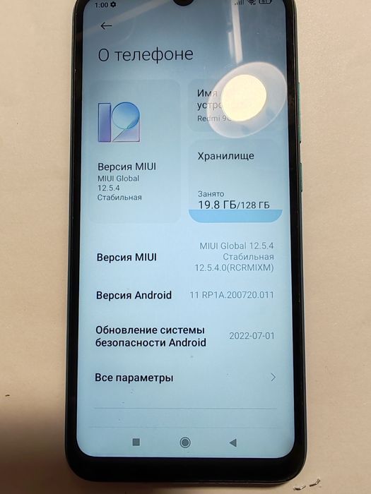 Продам редми 9с 128гб
