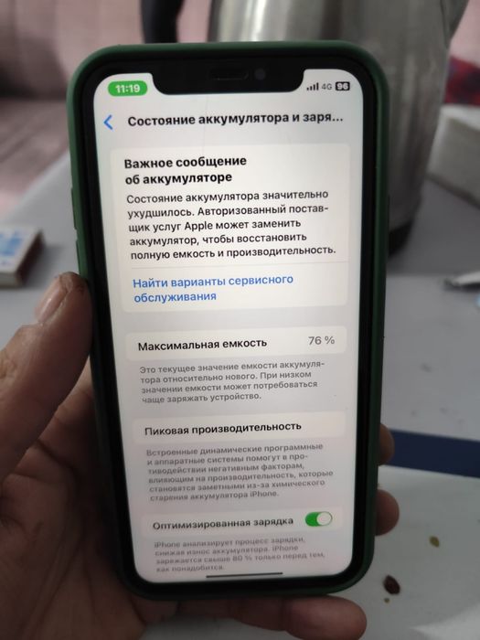 Iphone 11 памят 64гб ёмкость 76