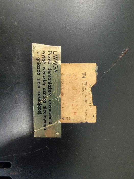 Ретро усилвател Sony