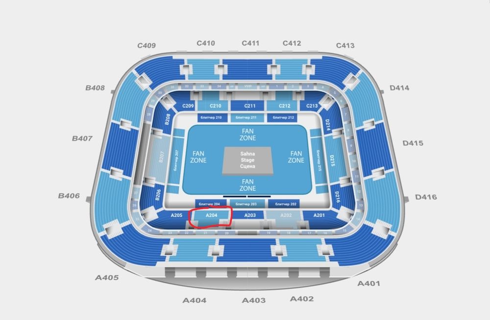 Chipta sotiladi 27 dekabr