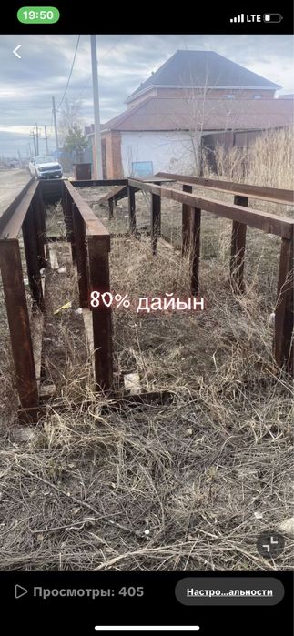 продам эстакада продам эстакада