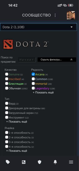 steam аккаунт Дота Кс
