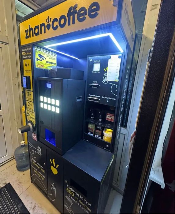 Кофе апарат кофе машина продается камера в подарок