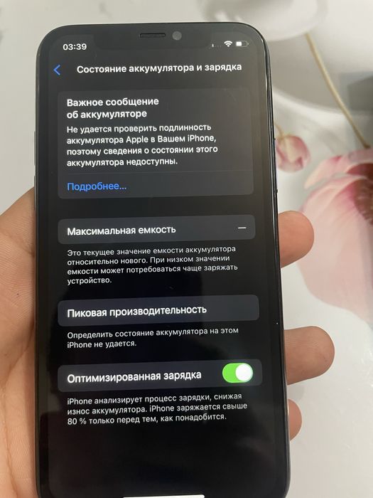 Продам айфон 11 про идеалка