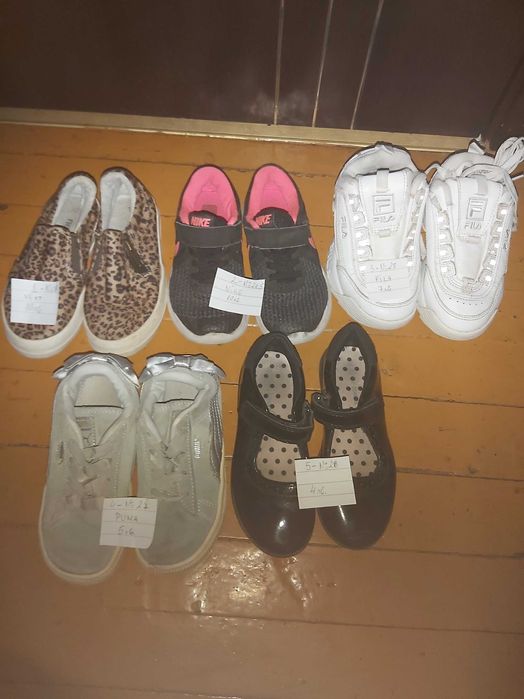 Детски маратонки и кецове