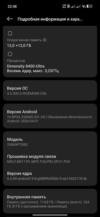 Xiaomi 15t 12/256  акб 99%