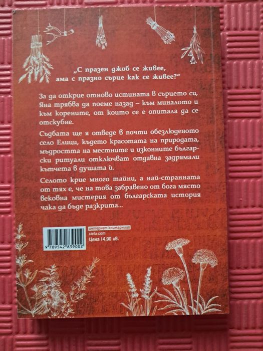 Лот книги -нови и четени