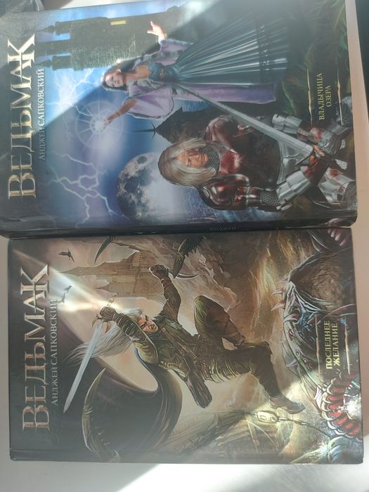 Продам книги по вселенной Ведьмак