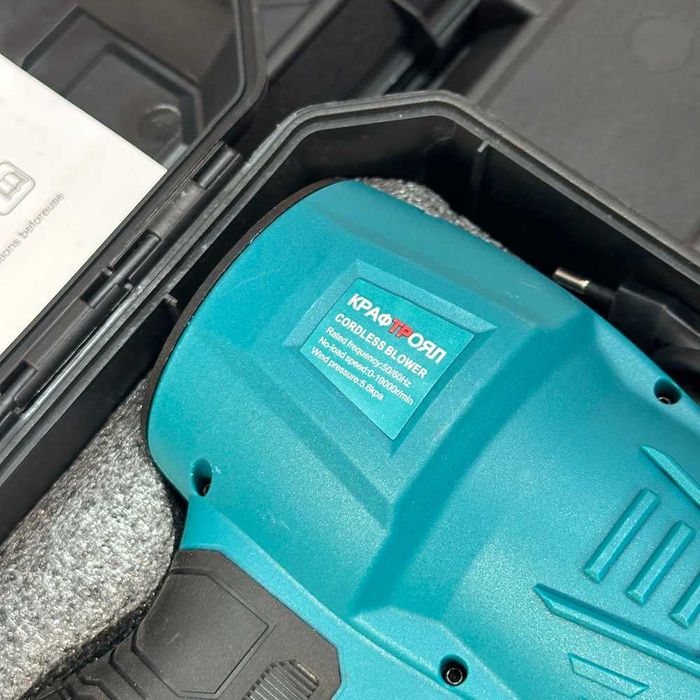 Kraft 1500W 19000 rpm Мощен Турбо Пистолет Духалка с 2 батерии в куфар