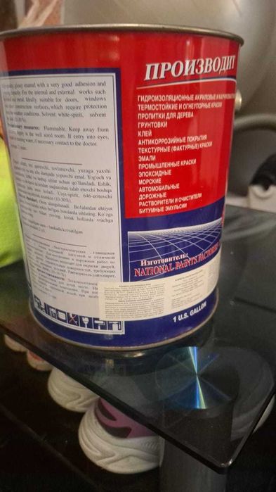 Краски, растворители, эмали