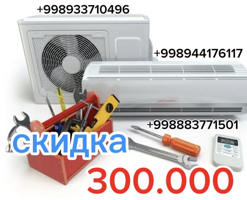 konditsioner ustanofka kansaner ustanofka кондиционер устанофка