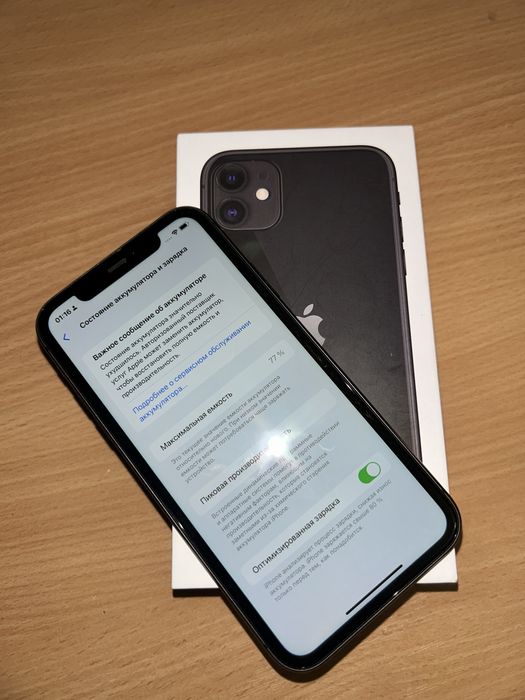 Айфон Aphone  11 64gb