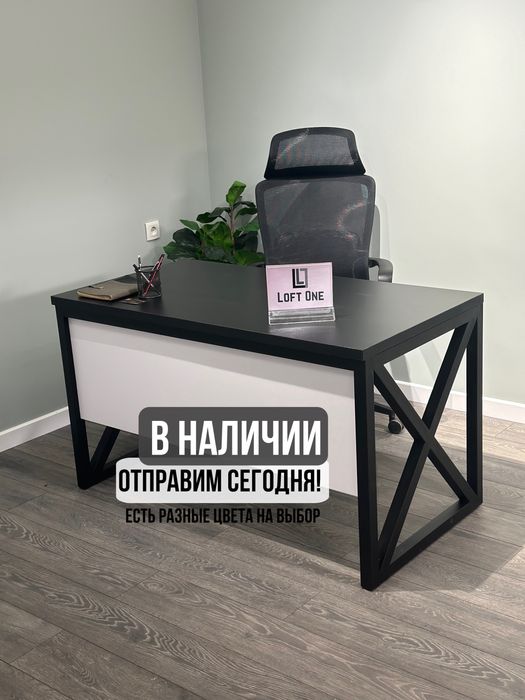 Офисный стол лофт парта рабочий стол директорский стол для руководител