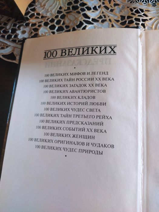 Продам набор книг 15 тыс