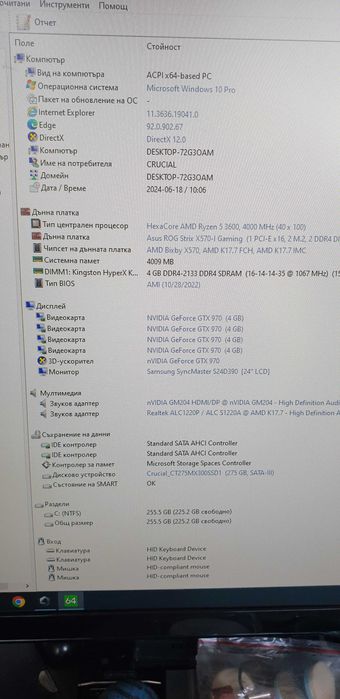 Asus rog  Strix X570-I Gaming