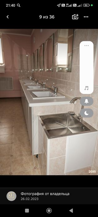 Услуги сантехника