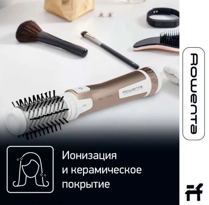 Фен-щётка Rowenta Brush Activ