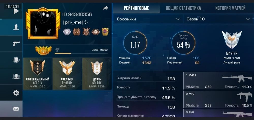 Стандофф акк за 1500