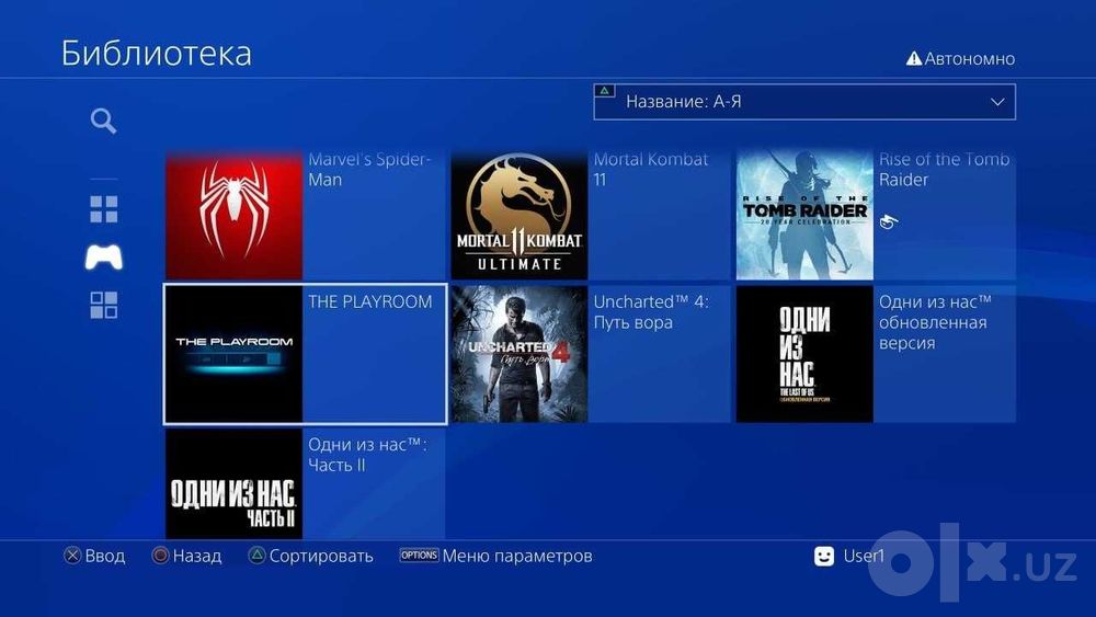 PlayStation 4 (13.52 верися взлом)