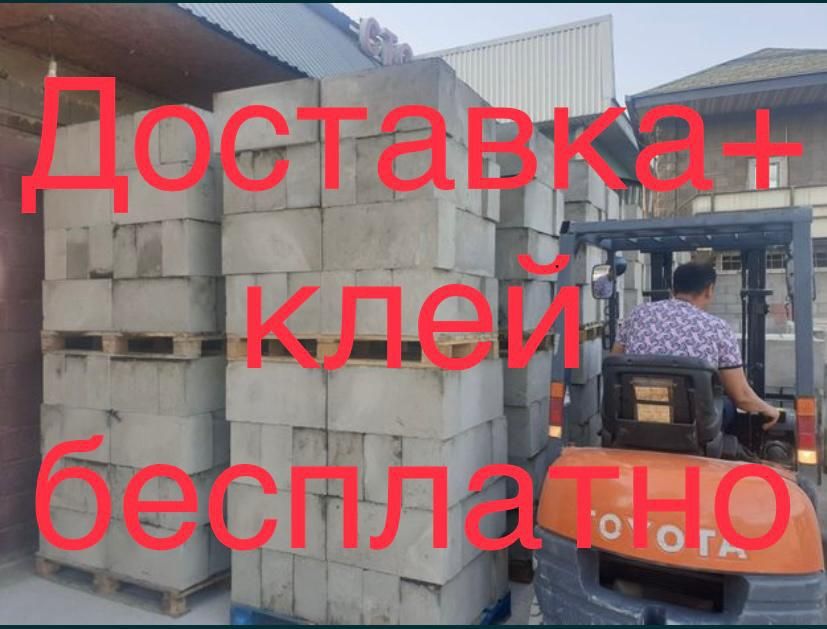 Газоблок  Газаблок  Пеноблок  Пенаблок  Теплоблок  Теплаблок