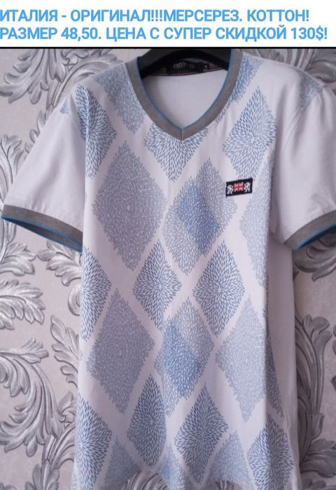 НОВОЕ,ИТАЛИЯ -1 линия! Экслюзивное поло, из мерсер. коттона 46-48 разм