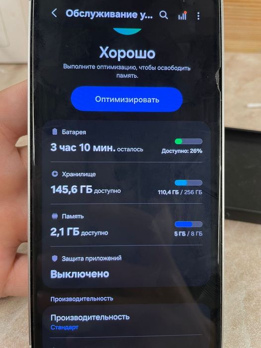 S23 FE samsung продам б/у