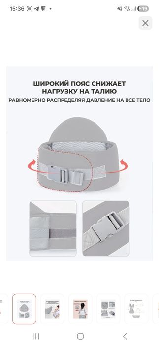 Продам эргорюкзак