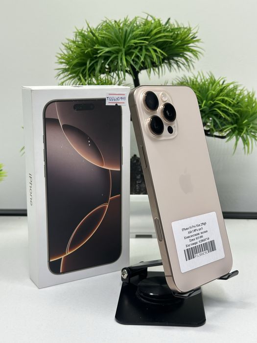 iPhone 16 Pro Max 256gb