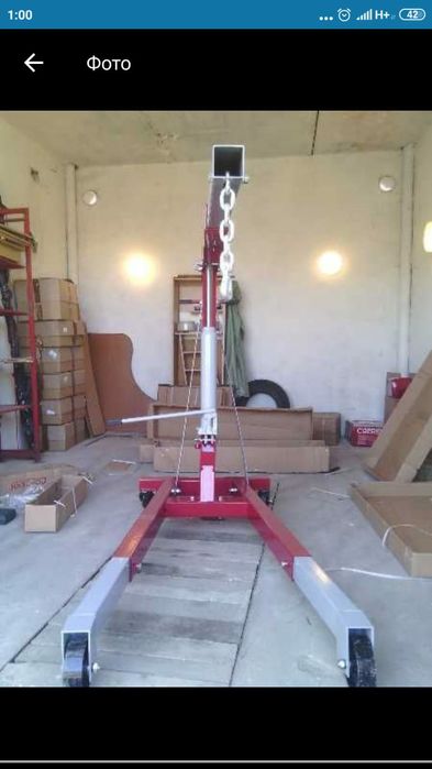 Подъемный Гидравлический кран