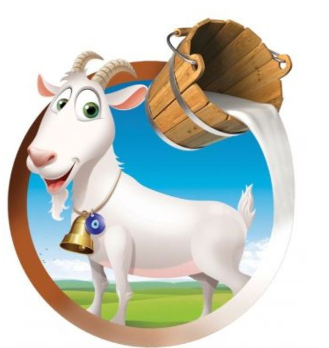 Козье Молоко всегда свежее!!!