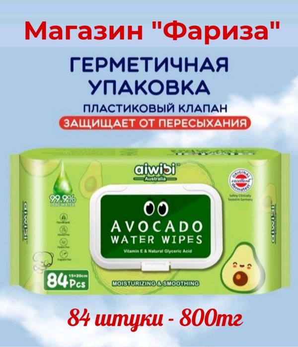 Подгузники памперсы трусики Актобе пелёнки вкладыши