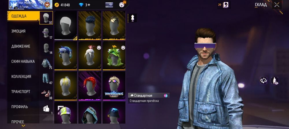 Продаётся фф акк