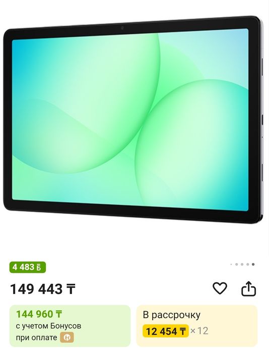 Планшет Galaxy Tab A1l+ 5G