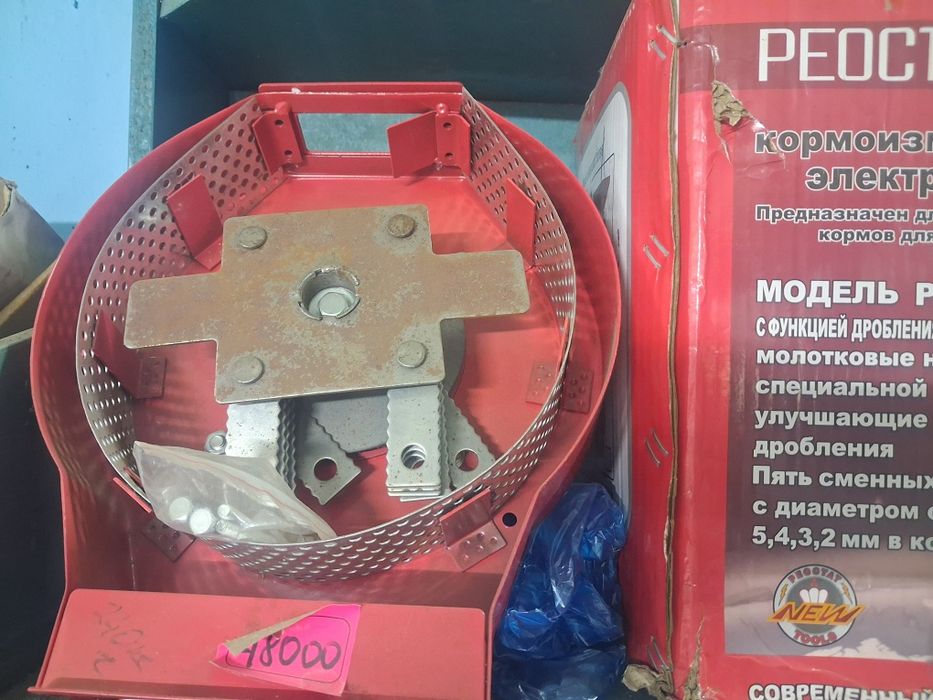 Кормоизмельчитель реостат