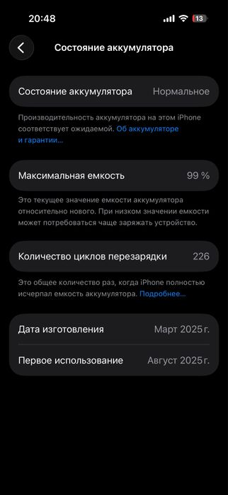 Продам iphone 16 pro 512gb