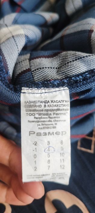 Сарафан в отличном состоянии
