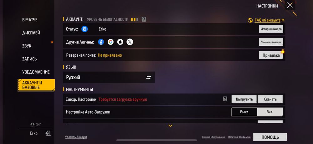 Фф акк олдовский