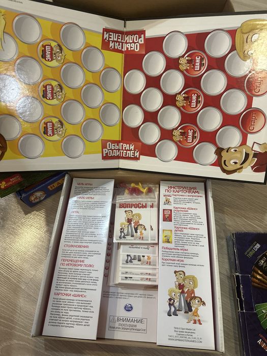 Настольные игры б/у