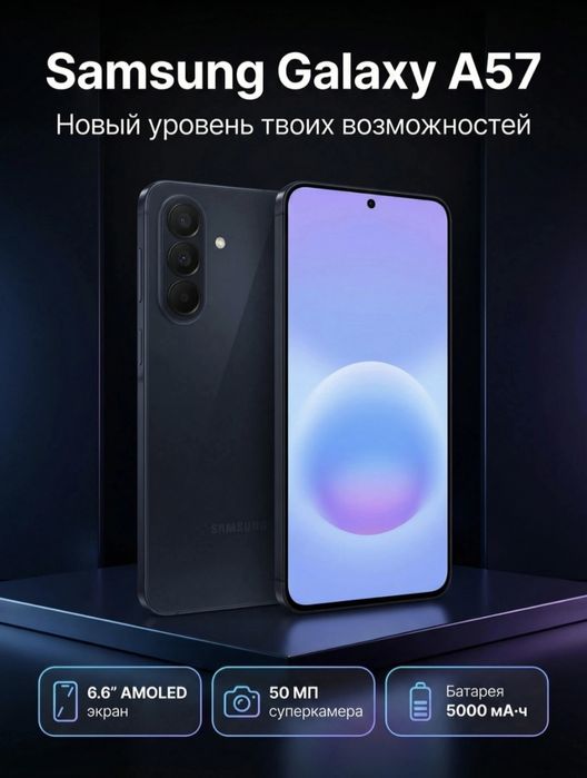 Samsung A57 5g Made in Vietnam Orginal Dastavka