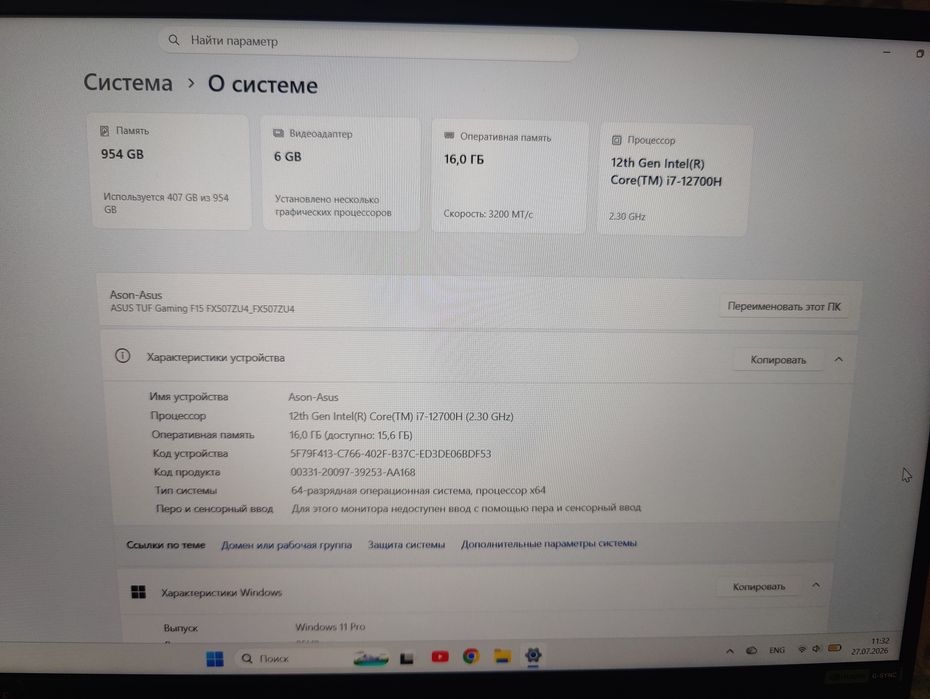 Продается игровой ноутбук