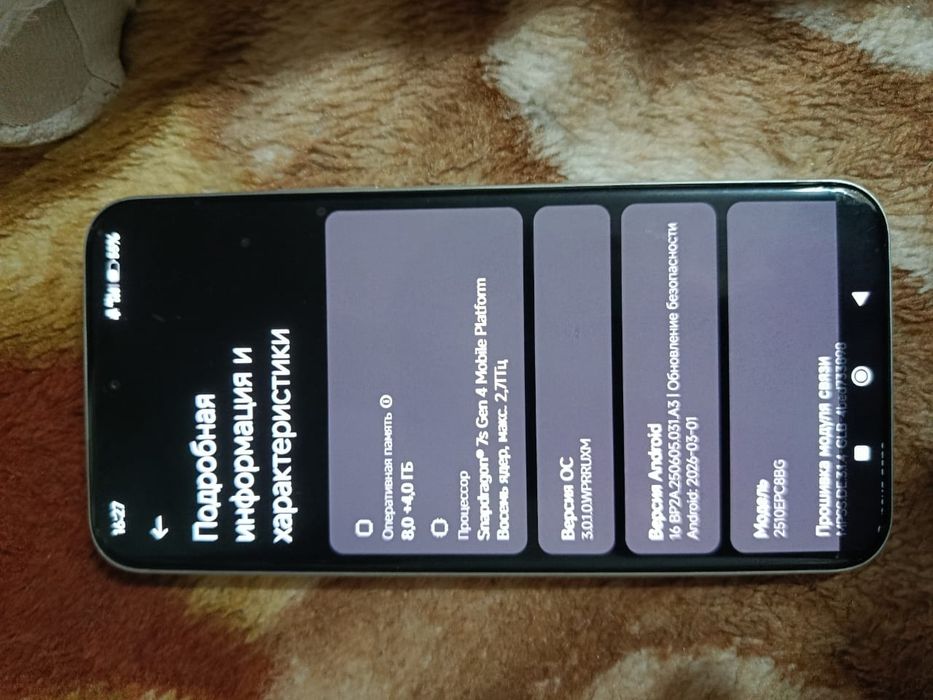 Poco m8 pro 4g,обмен или продажа