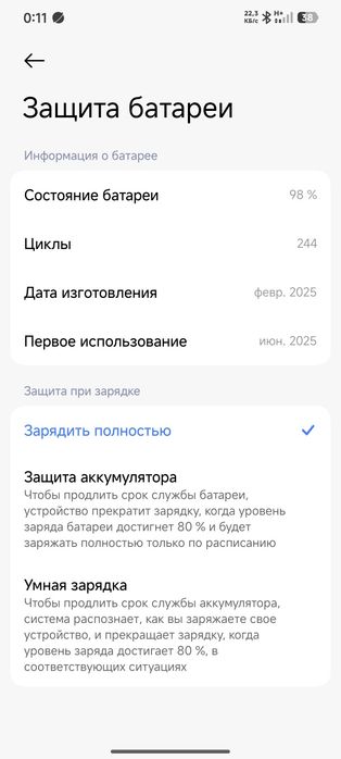 Poco x7 pro идеально