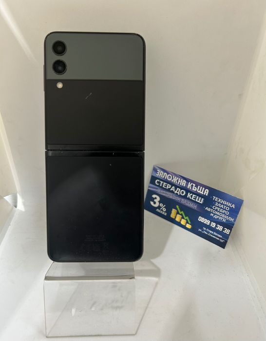 Samsung Galaxy Z Flip 3 256 GB