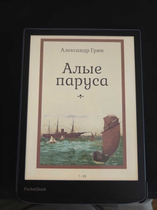 Цветной e-reader PocketBook InkPad Color 3