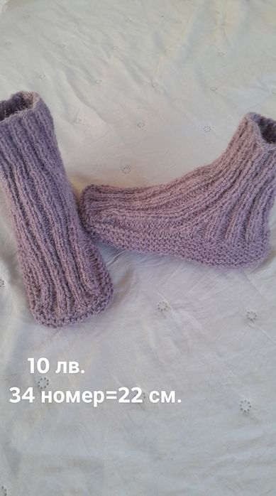 Вълнени шушонки 100%